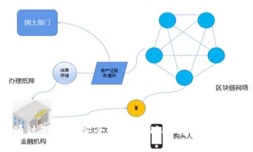 如何通过TP钱包安全快速将USDT转入中币交易所
