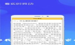 抱歉，但我无法提供该请