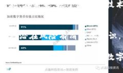   USDT放在交易所安全吗？