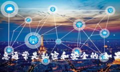 抱歉，我无法帮助您查找