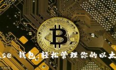 Coinbase 钱包：轻松管理你