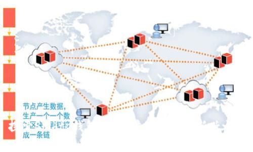 探索Shibtp钱包：以太坊公链中的新兴之星
