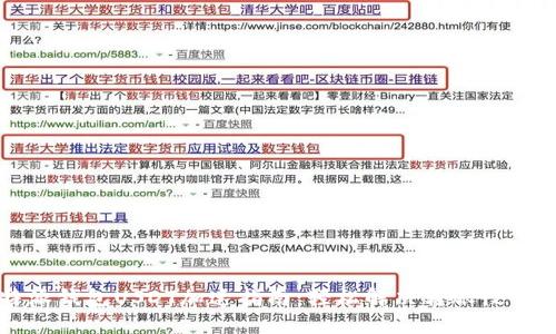 比特派钱包USDT加速指南：轻松解决转账慢的问题