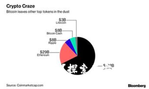 比特币硬件钱包能联网吗？探索其安全性与便捷性的平衡