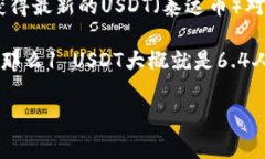 目前我无法提供实时的货