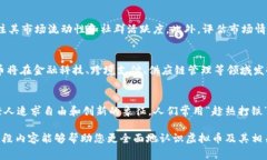 虚拟币DC通常指代“数字货