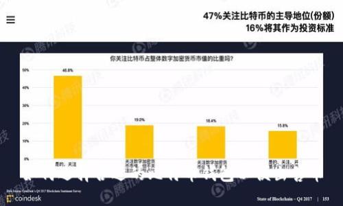 如何选择合适的比特币钱包以便出售币