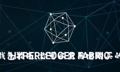 马来TNG钱包指南：你可以使用它购买的灵活选择