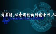 bisai您的业务：选择最适合