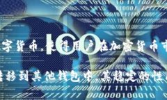 是的，USDT（Tether）属于虚