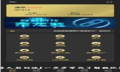 Upay钱包提现多久能到账？