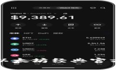 如何查找以太坊经典官方