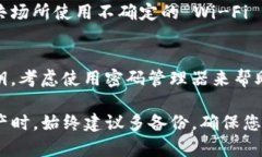 如果您忘记了 token.im 的密