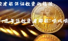   如何通过BRD钱包安全方便