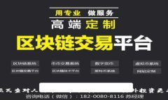 赞比亚瓦查对人民币汇率