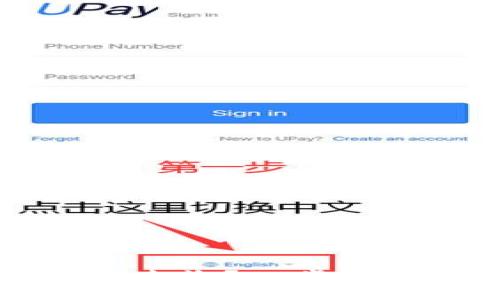 纸钱包比特币如何查收？一步步教你掌握这门技术