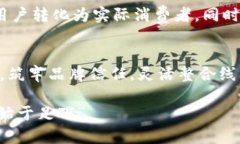    u商时代如何高效盈利：