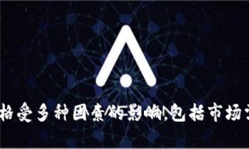 关于比特币的价格行情，可以通过实时财经网站或手机应用来获取最新的信息。比特币的价格受多种因素的影响，包括市场需求、投资者情绪、政策法规等。请访问相关金融平台查询当前比特币的具体价格和行情走势。