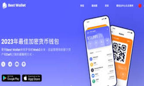

USDT数字钱包官网：安全存储与便捷交易的最佳选择
