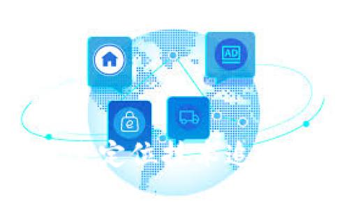 警方如何通过定位技术追踪犯罪嫌疑人