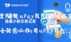   如何在iOS设备上下载和安