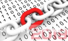  深入了解USDT钱包网络费用