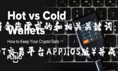 以下是一个符合您需求的