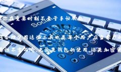 biasiti如何找到你的Topay钱