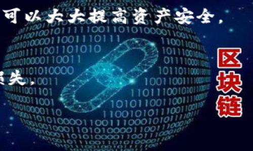   USDT账户注册指南：一步一步教你轻松开启数字资产之旅 / 
 guanjianci USDT注册, 数字货币, 加密钱包, 区块链 /guanjianci 

引言：数字资产的未来
近年来，随着数字货币的飞速发展，USDT作为一种稳定币在市场上越来越受到欢迎。它不仅可以降低价格波动风险，还能方便用户在不同交易平台之间进行资产转移。因此，了解如何注册USDT账户，将是每一个数字资产投资者必备的技能。

什么是USDT？
USDT，全称“Tether”，是一种与美元挂钩的数字货币，其价值通常保持在1 USDT ≈ 1 USD的水平。它的出现，为广大用户提供了更为稳定的数字资产选择。在这方面，有人常说，“稳中求进”，这才是交易的明智之选。

注册USDT账户的步骤
注册USDT账户可以说是进入数字货币世界的第一步。下面，我们将详细介绍这一过程，帮助你顺利完成注册。

h4第一步：选择合适的交易平台/h4
在开始注册之前，你需要选择一个可靠的数字货币交易平台。市面上有许多平台，如币安、火币、OKEx等，各有其优势和特点。选择时，请注意平台的安全性、用户口碑及交易费用。一如古人所言：“货比三家，才能心中有数。”

h4第二步：访问注册页面/h4
选定平台后，点击进入其官方网站，找到“注册”或“开户”的按钮。这通常位于页面的右上角。此时，你需要时刻保持警惕，确保你访问的是官方网站，避免被钓鱼网站所欺骗。“防人之心不可无”，安全第一。

h4第三步：填写个人信息/h4
在注册页面，你需要填写一些基本的个人信息，比如电子邮件地址、密码等。有的平台可能还需要提供手机号码以便进行双重验证。确保你使用的是一个安全且常用的邮箱和手机，以便后续的账户验证和资金管理。

h4第四步：邮箱验证/h4
填写完信息后，平台通常会向你注册的邮箱发送一封验证邮件。打开邮箱，点击邮件中的验证链接，以完成注册流程。这个步骤可以说是开启账户的“通行证”，不可或缺。

h4第五步：完成身份认证/h4
为了满足相关法律法规的要求，大多数平台都要求用户进行身份验证。这通常涉及上传身份证件、填写个人信息等。请按照平台的要求，仔细填写相关信息。正所谓“千里之行，始于足下”，每一步都不能掉以轻心。

h4第六步：设置安全机制/h4
完成身份认证后，建议立即设置二次验证（2FA），如手机验证码、谷歌验证等，这样可以大大提高账户的安全性。网络世界复杂多变，未雨绸缪总是明智的选择。

如何管理你的USDT账户
注册完USDT账户后，如何有效管理也是一门学问。

h4定期检查账户信息/h4
定期登录你的账户，检查交易记录、资产状态以及安全设置，确保一切正常。正如老话所说：“水能载舟，亦能覆舟”，细节的管理至关重要。

h4了解交易手续费/h4
每个交易平台都有不同的交易手续费和提现费用，了解这些信息可以帮助你减少不必要的支出，做到心中有数。

h4及时关注市场动态/h4
市场是瞬息万变的，了解行业动态可以让你及时调整投资策略。有时候，一个小小的新闻都可能引起币价翻天覆地的变化。此外，关注相关的社交媒体和论坛，可以帮助你获取第一手的信息资源。

总结: 踏上数字资产之旅
注册USDT账户不仅是一个简单的步骤，更是你投资数字资产的第一步。在这个过程中，你可能会遇到各种挑战和困惑，但这都是成长的一部分。希望本文能够帮助你顺利完成注册，开启你的数字货币投资之旅。

就如“行百里者半九十”，坚持下去，总会有所收获。通过不断学习与实践，你将能够更加熟练地管理自己的数字资产，抓住投资机会，实现财富增值。祝你在这个充满可能性的世界里，一帆风顺，步步高升！

常见问题解答
在注册USDT账户的过程中，许多新手可能会遇到一些常见问题。以下是一些常见问题的解答。

h41. 注册USDT账户需要多长时间？/h4
一般来说，注册过程如果顺利，通常只需15分钟左右。但如果需要进行身份验证，时间可能会延长。

h42. USDT和其他加密货币有什么区别？/h4
USDT属于稳定币，其价值通常稳定在1美元左右，而其他加密货币如比特币、以太坊等，其价格波动较大，投资风险相对较高。

h43. USDT安全吗？/h4
USDT作为一种数字资产，其安全性取决于你使用的交易平台。选择信誉良好的交易平台和设置安全机制，可以大大提高资产安全。

h44. 如何提现USDT？/h4
提现流程因平台而异，一般需要在账户中选择“提现”并按照提示操作。确保填写正确的地址以避免资金损失。

希望以上解答能帮助你更好地理解和管理你的USDT账户，开启你的数字资产之旅。现在，就行动起来吧！