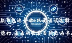   如何快速注册国外比特币