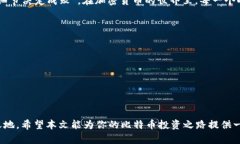   比特币钱包目录：你的数