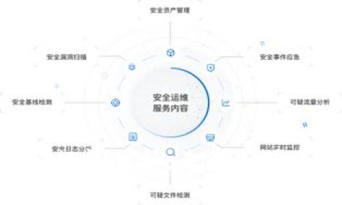 链信币CXC行情分析：未来走势与投资潜力