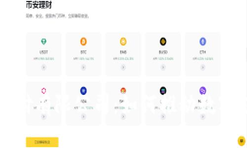 揭秘贝宝支付有限公司：如何推动数字支付的未来