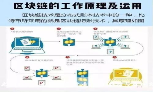 以太坊钱包支持的数字货币：安全存储与自由交易