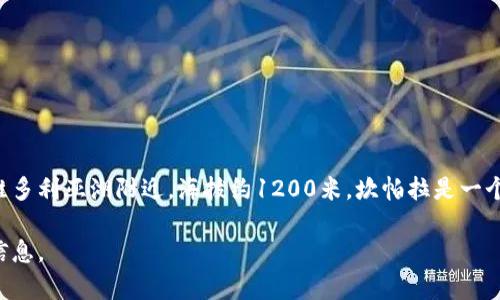 坎帕拉是乌干达的首都，也是该国最大的城市。它位于乌干达中部的维多利亚湖附近，海拔约1200米。坎帕拉是一个充满活力的城市，以其友好的人民、多样的文化和丰富的历史而闻名。

如果您对坎帕拉有更深入的兴趣，欢迎告诉我，我可以为您提供更多信息。