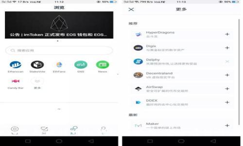 深入了解比特币冷钱包的使用：安全存储与管理