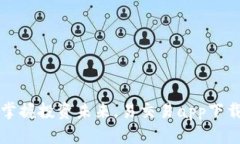 轻松掌握投资未来，易交