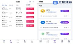 如何快速且安全地创建U
