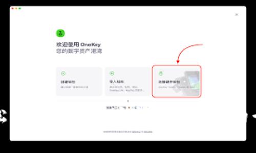 如何轻松找到以太坊钱包地址的行情信息
