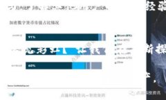 baiotiTP钱包无法添加USDT的