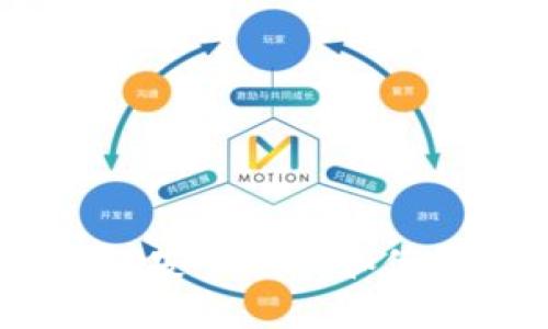 全面攻略：如何安全下载和使用虚拟币钱包