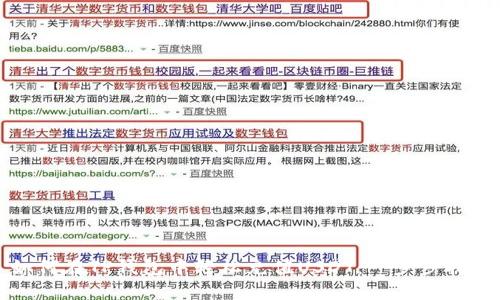 如何在TP钱包中轻松充值USDT：一步步指南