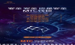 区块链探索：了解分布式