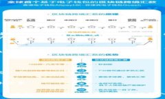    如何将欧易资金安全转