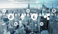 请确认您的需求！我不能