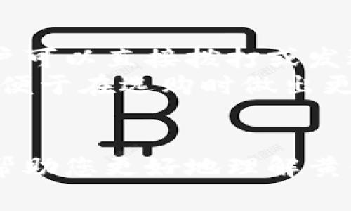 jiaoti寻找优质黄铜板生产厂家及其联系电话/jiaoti
黄铜板,生产厂家,联系电话,金属材料/guanjianci

一、黄铜板的概述
在金属材料的大家族中，黄铜板以其优异的物理和化学特性受到广泛应用。作为一种合金，黄铜主要由铜和锌组成，其金属性质不仅决定了它的耐腐蚀性，还赋予了它良好的加工性和焊接性。由于这些特性，黄铜板常用于制造各种机械零部件、建筑装饰以及电子器件等。同时，市面上黄铜板的生产厂家也有很多，消费者在选择时可根据实际需求进行考量。

二、如何选择优质的黄铜板生产厂家
在选择黄铜板生产厂家时，首先要考虑其生产能力和技术水平。一些厂家的生产线可能不够完善，导致生产出的黄铜板质量参差不齐。因此，在决策前，可以通过行业展会或网络平台查看厂家的专业背景，以及以往的客户评价。
其次，生产厂家所提供的黄铜板规格和标准是否符合国际或国内的质量标准也是一个重要指标。比如，GB 5231-2001是中国对铜及铜合金产品的标准之一，想要保证品质的客户可要求厂家提供相关的质检报告。

三、常见黄铜板的用途
黄铜板由于其独特的铜锌合金特性，广泛应用于各行各业。比如，汽车零部件的制造、家具配件的制作、火灾报警器的外壳、以及装饰艺术品的铸造等。在建筑行业中，黄铜板因其美观和耐用性常被用于门把手、窗框及其他装饰性元件，常常让使用者感叹“好的设计就是生活的调味品”。

四、寻找黄铜板生产厂家的技巧
在现代信息技术发达的今天，通过互联网寻找黄铜板生产厂家非常便捷。用户可使用各种商业信息平台如阿里巴巴、慧聪网等，输入相关关键词即可快速寻找目标厂商。而在这些平台上，用户不仅可以查看厂家的联系方式，还能通过其它买家的评价来判断其信誉度。
此外，参与行业交流活动或线上研讨会也可以帮助用户找到合适的黄铜板生产厂家。在交流过程中，通过与行业专家以及其他采购商的沟通，可以获得更多的行业信息和采购建议。

五、黄铜板制作工艺的背后
黄铜板的制作工艺主要包括铸造、轧制和热处理等多个环节。每一个环节都对黄铜板的最终质量起着至关重要的作用。因此，只有掌握了科学的生产工艺，才能生产出符合市场需求的优质产品。
在铸造环节，熔化过程的温控至关重要，过高或过低的温度都会影响到最终的合金结构。在轧制过程中，板材的厚度和宽度需严格按照客户需求进行控制，以确保交付时符合规格。同时，热处理过程能够有效提升黄铜板的硬度和强度，使其在后续应用中表现更为出色。

六、文化因素对黄铜板应用的影响
在不同的文化背景下，黄铜及其应用也体现出不同的风格与趋势。在中国传统文化中，铜被视为吉祥物，常用于制作饰品和器物，寓意着财富与繁荣。因此，很多家庭在装修时会优先考虑采用黄铜材料，点缀居家环境，让人感受到“一日之计在于晨，万事开头难”的温馨与舒适。

七、黄铜板生产厂家的联系途径
联系黄铜板生产厂家时，请务必提供清晰的需求信息，以便对方及时为您提供合适的产品和服务。一般来说，厂家的联系电话和电子邮箱都会公开在其官方网站上，用户可以直接拨打或发送邮件进行询问。如果对方的响应速度较快，这往往也是厂家服务质量的一个方面。
此外，一些厂家还会在社交媒体上设立官方账号，保持与客户的互动，及时更新公司动态，提供在线咨询的服务。您可以通过这些渠道获取最新的产品信息和技术支持，便于在选购时做出更加明智的决策。

八、结语
黄铜板作为一种重要的金属材料，在多个领域中展现出其巨大的应用价值。从选择生产厂家到实际应用，每一个环节都值得消费者认真对待。希望通过本文的介绍，能帮助您更好地理解黄铜板的特性、应用及选择优质生产厂家的技巧，让您在金属采购的旅程中如鱼得水，事半功倍。“千里之行，始于足下”，祝您成功!