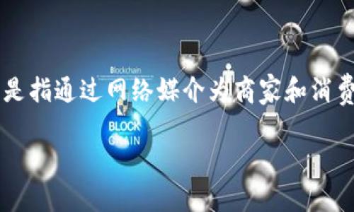 在讨论“帮收款的接单平台是不是犯法”这个问题之前，我们首先需要明确一些相关概念以及法律背景。接单平台是指通过网络媒介为商家和消费者提供订单处理服务的平台，而“帮收款”则涉及到资金的流转和交易。接下来，我们将探讨这个问题的不同角度。

### 帮收款的接单平台：合法与否的探讨