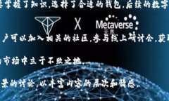 baioti2023年最受欢迎的ERC