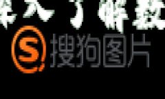 比特币钱包能存现金吗？