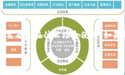 看起来您在询问“gopa”这个词的用法，不过您并没有提供具体的上下文。根据我的知识，“gopa”可能指代多种意思，具体要看是在什么场合使用。如果能提供更多的上下文信息，比如“gopa”是出现在何时何地，或者它的具体语境是什么，我将更好地帮助您理解它的用途。

如果您是想了解某种药物、术语、软件、设备等等相关的用法，请进一步说明，我将根据您提供的信息来详细解答。